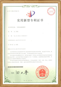 擁有75項知識產(chǎn)權