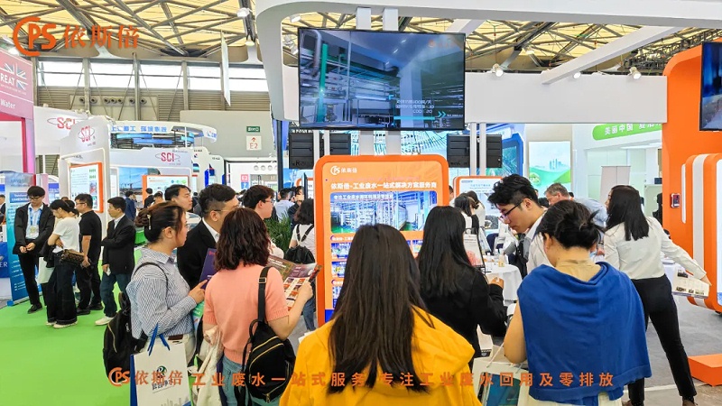 第26屆中國環(huán)博會(huì) (3)