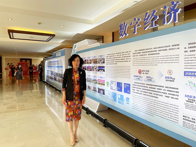 依斯倍受邀出席東盟中日韓（10+3）產業鏈供應鏈合作論壇暨東亞企業家太湖論壇