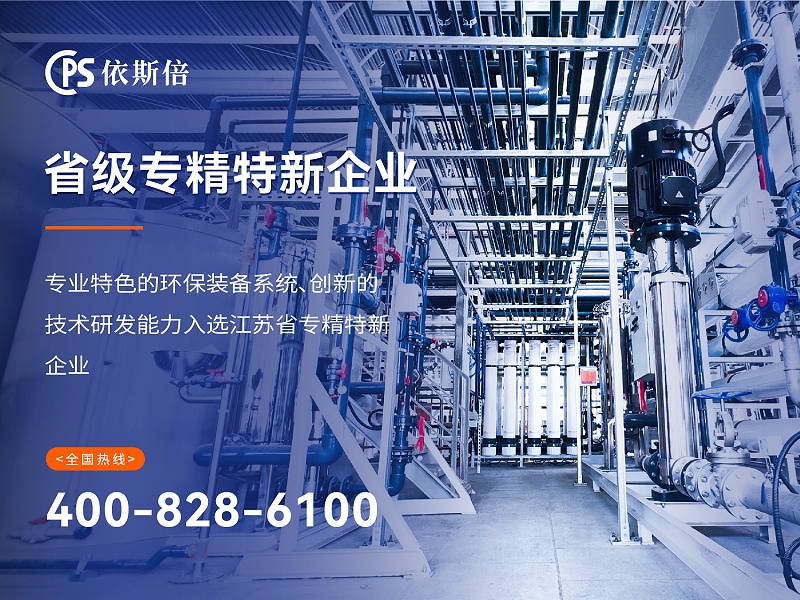 專(zhuān)精特新3