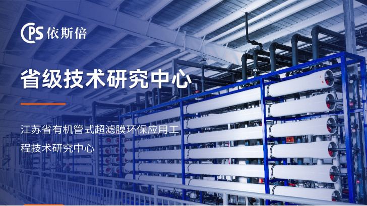 軸承加工廢水處理公司