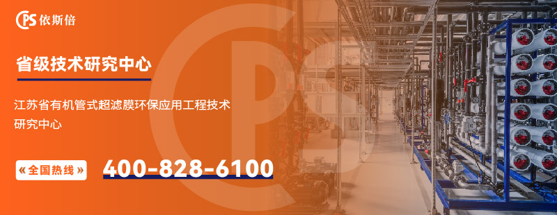 省級技術研究中心2