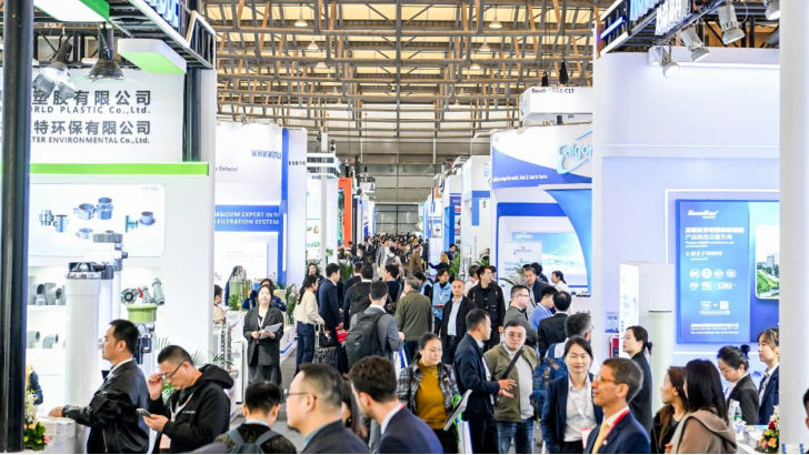 依斯倍受邀出席Aquatech China 2025開幕式，共探工業(yè)廢水處理新路徑