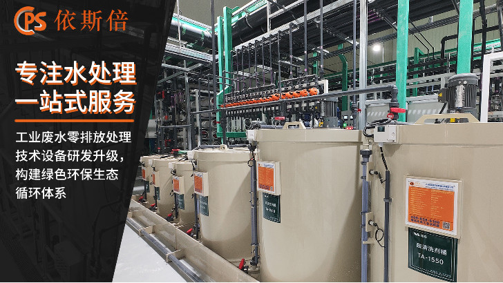 有機工業(yè)廢水處理回用工藝