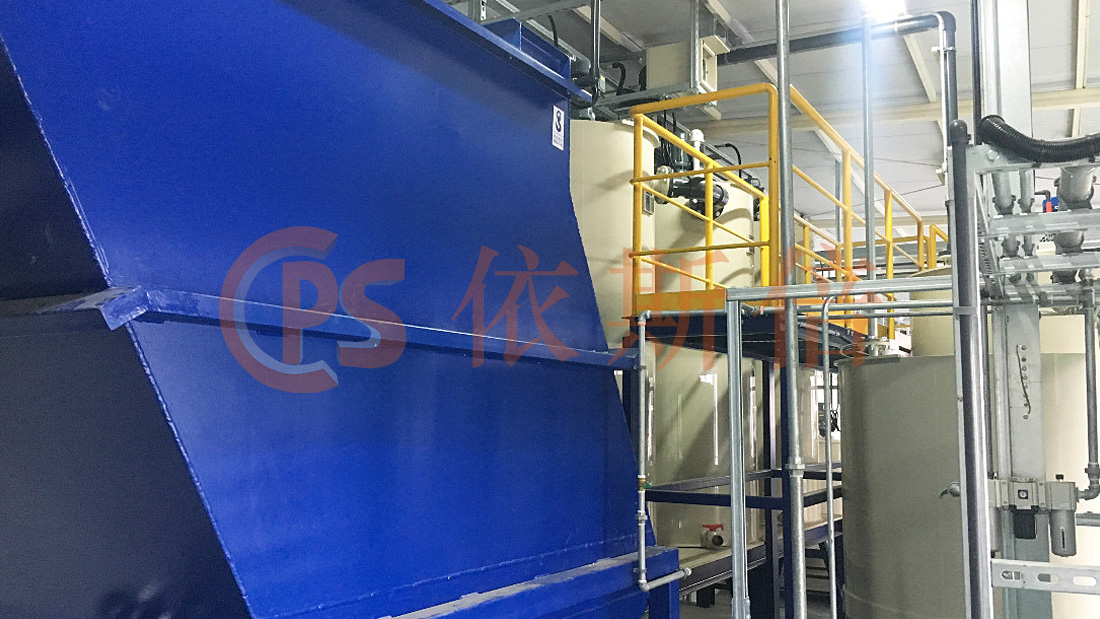 華泰精密精密加工廢水處理工程