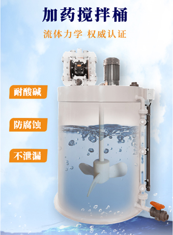 污水處理設備加藥裝置優勢