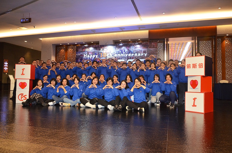 依斯倍2022年會盛典圓滿落幕