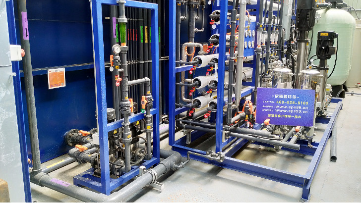 含氟廢水處理技術化學沉淀法