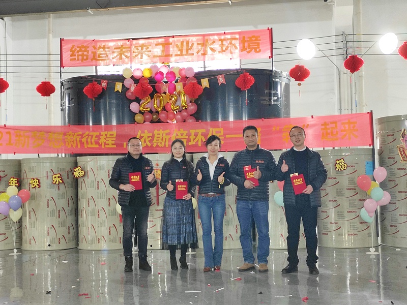 依斯倍優(yōu)秀培育獎