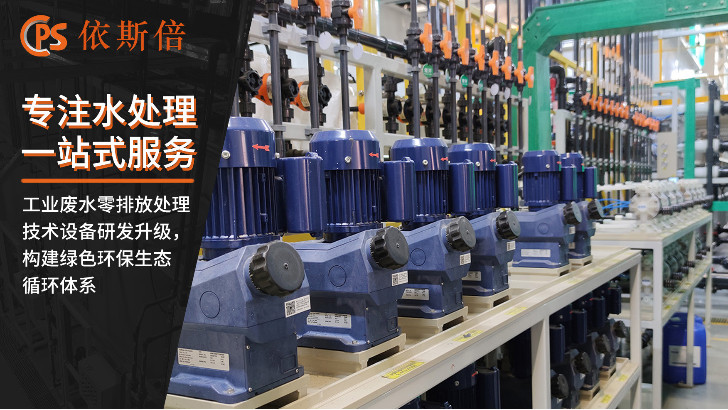 壓鑄廢水處理回用工藝