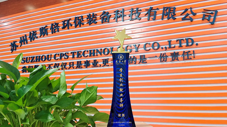 依斯倍創(chuàng)業(yè)就業(yè)導(dǎo)師1