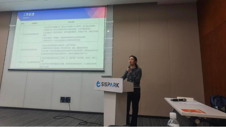 聚焦工業(yè)廢水處理創(chuàng)新，依斯倍受邀參與蘇州工業(yè)園區(qū)科技創(chuàng)新管理培訓(xùn)