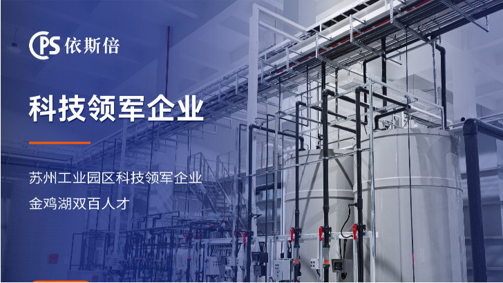 工業廢水零排放技術有哪些關鍵優勢？